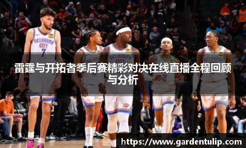 冰球突破官方网站