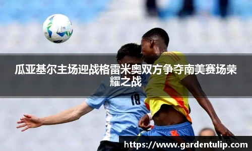 冰球突破官方网站